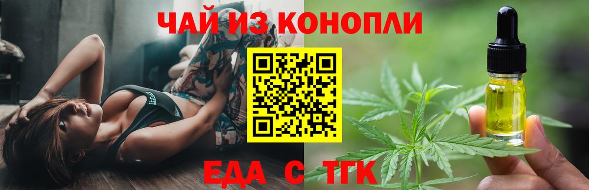 Краснокаменск  Canna-Cookies конопля  Вход с VPN 