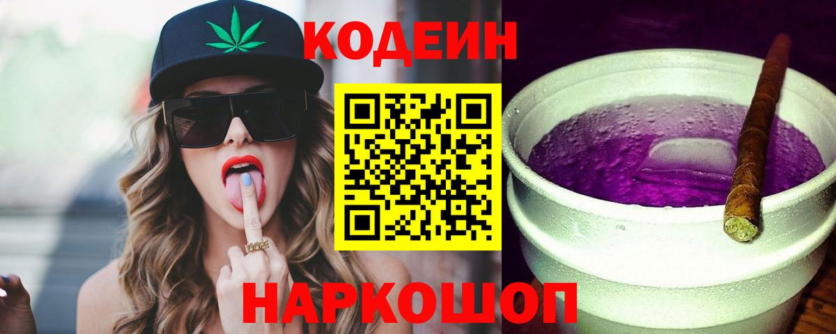 Краснокаменск  Вход с VPN  Гашиш  Купить наркотик  MDMA  Мефедрон   Кокаин 