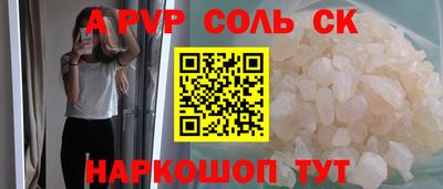 альфа пвп VHQ Кимры
