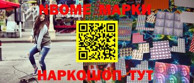 apvp Кинель