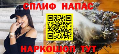 apvp Кинель