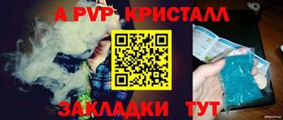альфа пвп VHQ Кимры