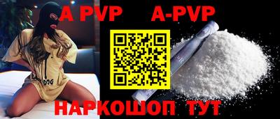 альфа пвп VHQ Кимры