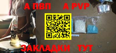 альфа пвп VHQ Кимры