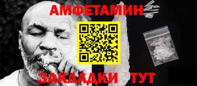 apvp Кинель