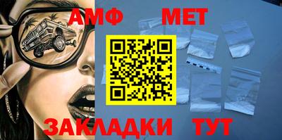 apvp Кинель