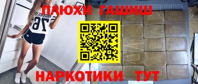 apvp Кинель