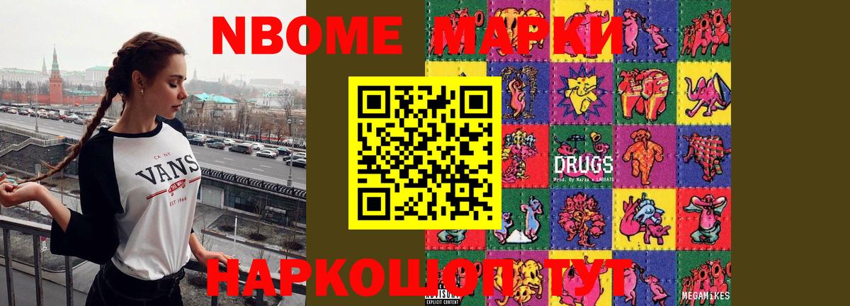Краснокаменск  Лсд 25 экстази ecstasy  Вход с VPN 