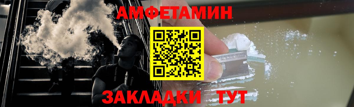 Краснокаменск  Метамфетамин кристалл  Вход с VPN 